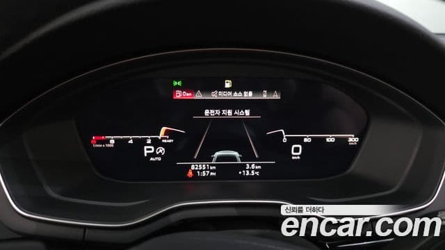 Audi A5 2021 — Şəkil 8/20