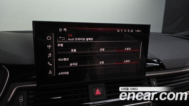 Audi A5 2021 — Şəkil 15/20