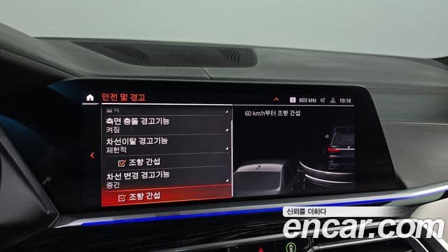 BMW X7 2020 — Photo 6/20