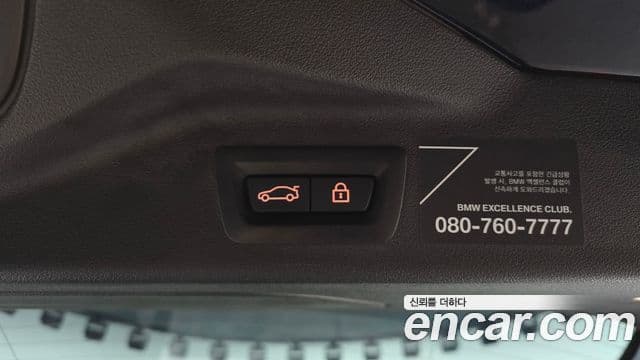 BMW X7 2020 — Photo 12/20