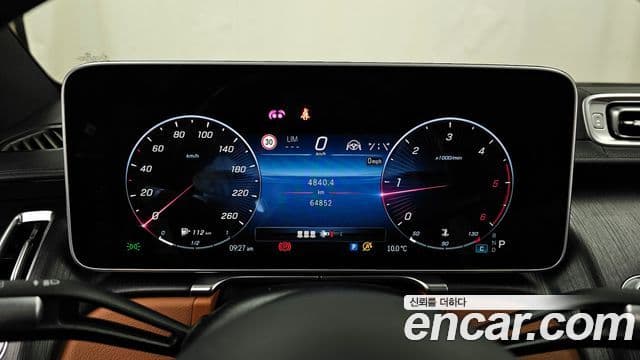 Mercedes-Benz S-Class 2022 — Şəkil 8/20