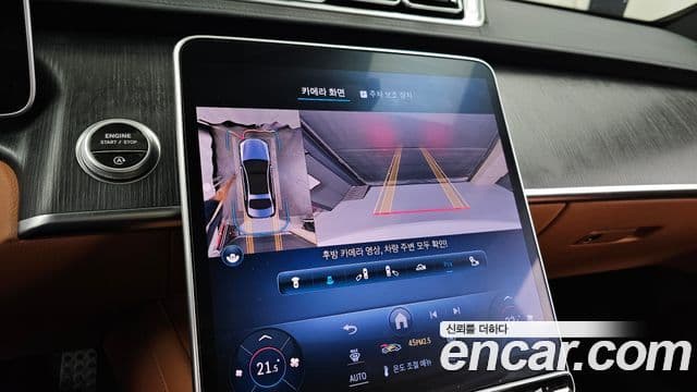 Mercedes-Benz S-Class 2022 — Şəkil 15/20