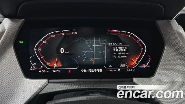 BMW 1 Series 2020 — Şəkil 8/20