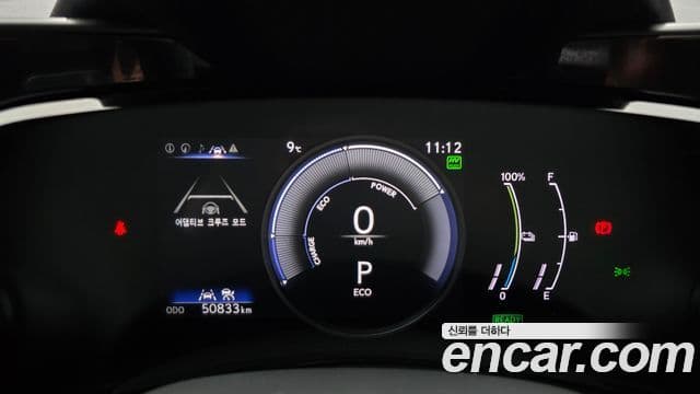 Lexus NX450h+ 2024 — Şəkil 8/20
