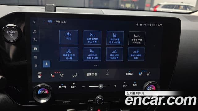 Lexus NX450h+ 2024 — Şəkil 16/20