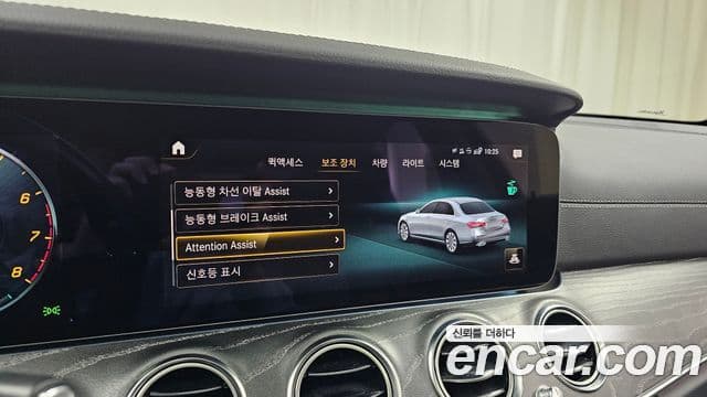 Mercedes-Benz E-Class 2021 — Şəkil 17/20
