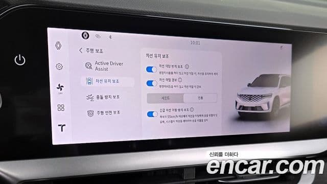 Renault Samsung Grand Koleos 2024 — Şəkil 13/20