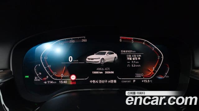 BMW 5 Series 2020 — ფოტო 8/20