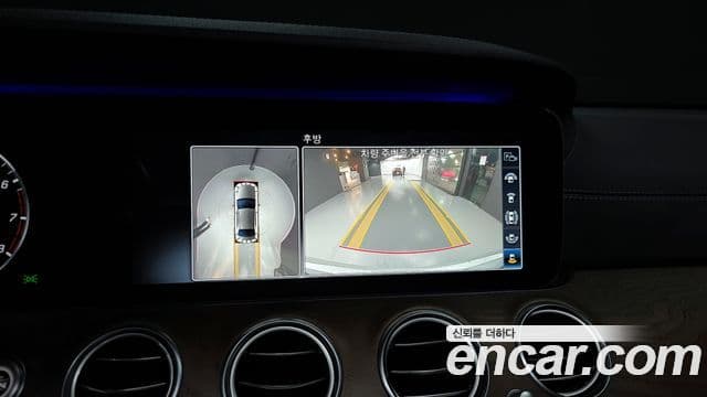 Mercedes-Benz E-Class 2020 — Photo 15/20