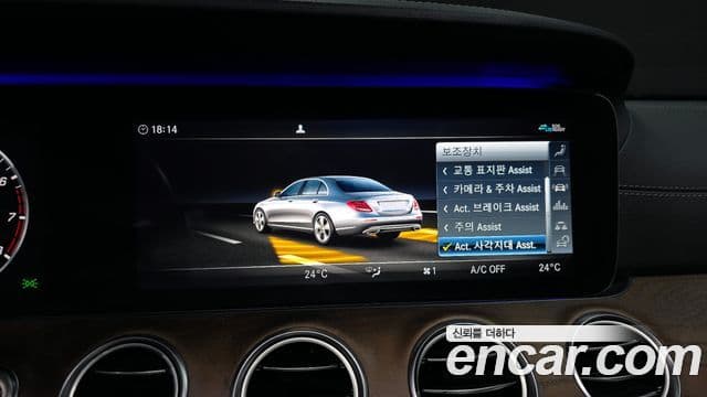 Mercedes-Benz E-Class 2020 — Photo 6/20