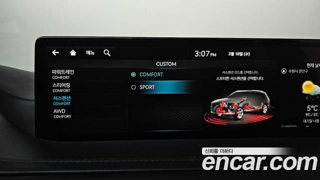 Genesis GV80 2022 — Şəkil 16/20