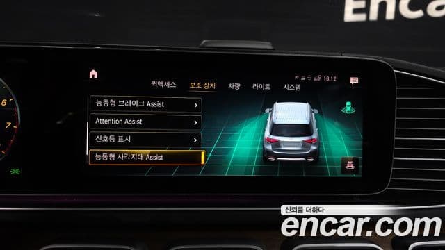 Mercedes-Benz GLE-Class 2021 — Photo 14/20