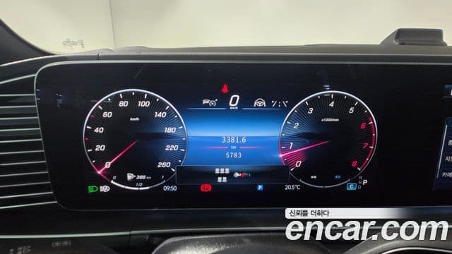 Mercedes-Benz GLS-Class 2024 — Photo 19/20