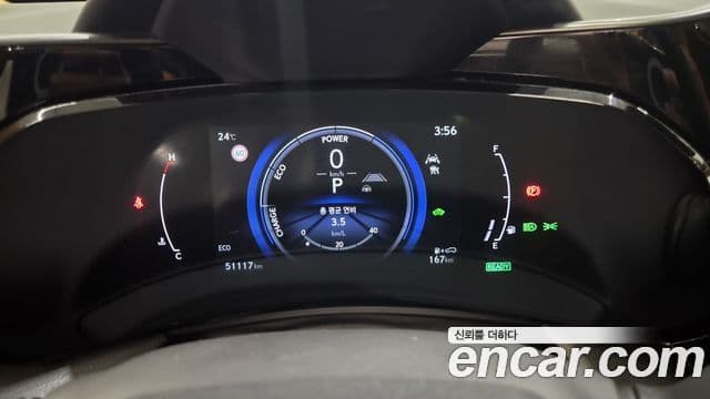 Lexus NX350h 2023 — ფოტო 6/20