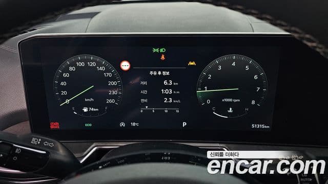 Kia Sorento 2023 — Şəkil 7/20
