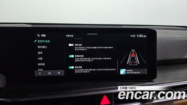 Kia Sorento 2023 — Şəkil 15/20