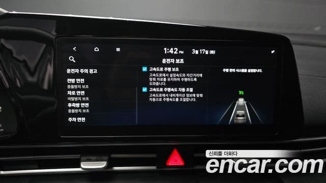 Hyundai The New Avante Hybrid 2020 — ფოტო 3/20