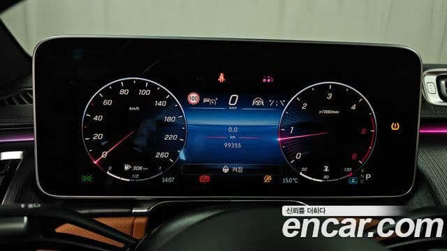 Mercedes-Benz S-Class 2021 — Photo 14/20