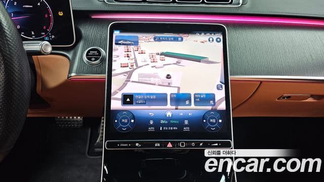 Mercedes-Benz S-Class 2021 — Photo 7/20