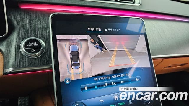 Mercedes-Benz S-Class 2021 — Photo 15/20