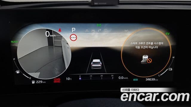 Kia Sportage 2023 — Şəkil 8/20