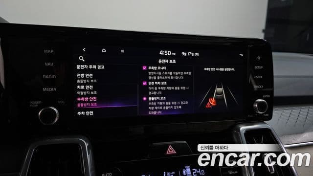Kia Sorento 2022 — Şəkil 16/20