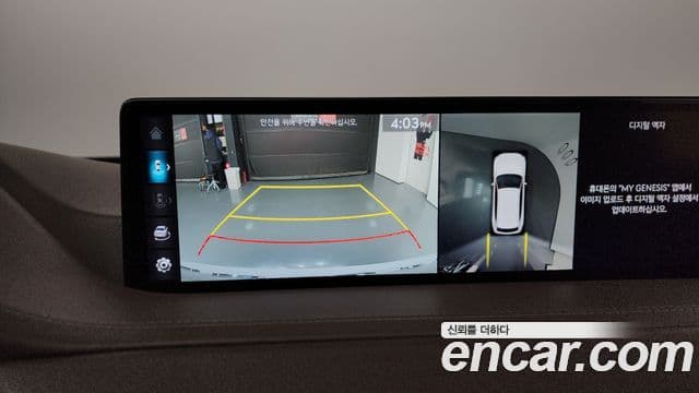 Genesis GV80 2022 — ფოტო 15/20