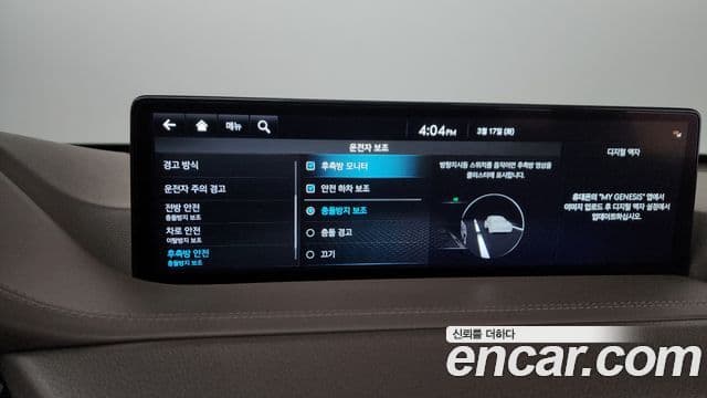 Genesis GV80 2022 — ფოტო 16/20