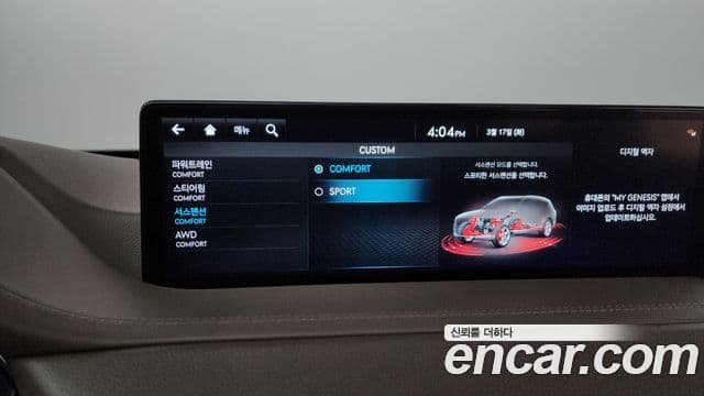 Genesis GV80 2022 — ფოტო 17/20