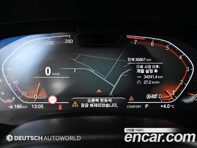 BMW X5 2022 — ფოტო 6/20