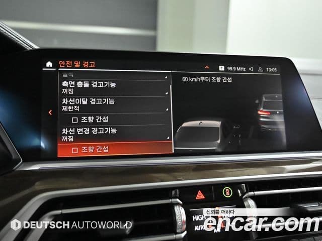 BMW X5 2022 — ფოტო 16/20