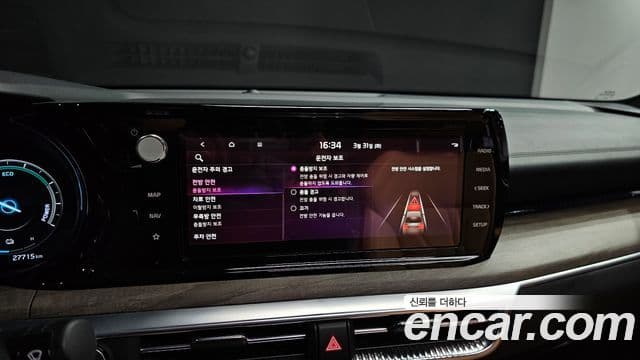 Kia K5 2023 — Şəkil 15/20