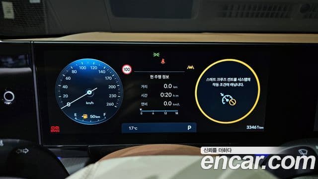 Hyundai Grandeur 2023 — Şəkil 8/20