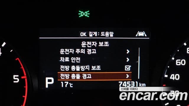 Kia Sportage The Bold 2021 — Şəkil 17/20