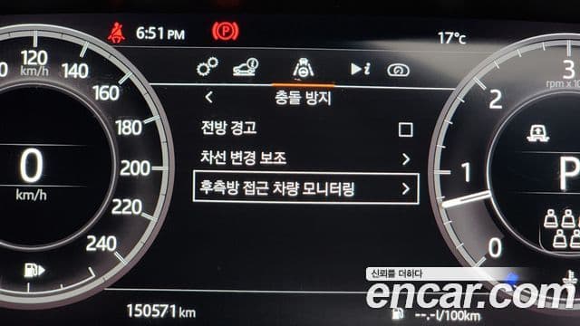 Land Rover Discovery 5 2018 — Şəkil 2/20