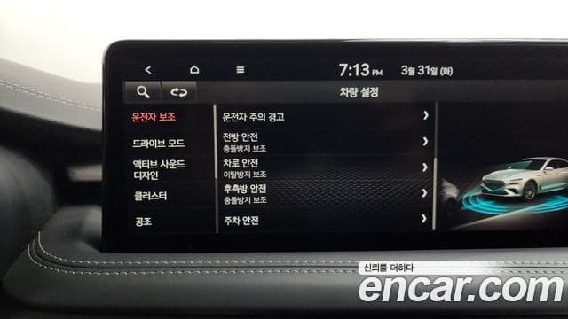 Genesis G70 2021 — ფოტო 11/20