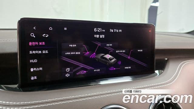 Kia Stinger 2021 — Şəkil 16/20