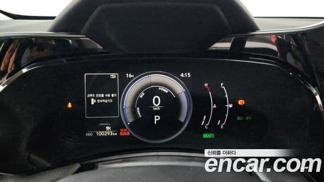Lexus NX350h 2023 — Şəkil 8/20