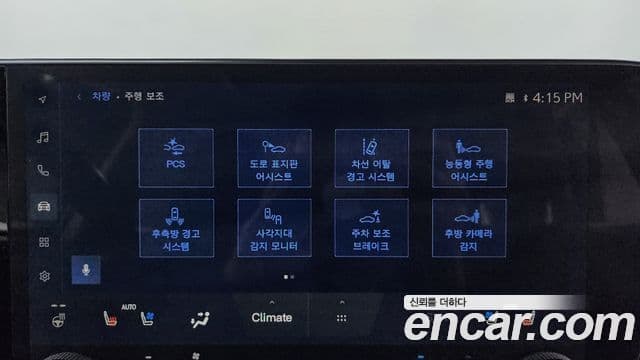 Lexus NX350h 2023 — Şəkil 16/20
