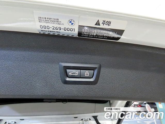 BMW X1 2022 — ფოტო 16/20