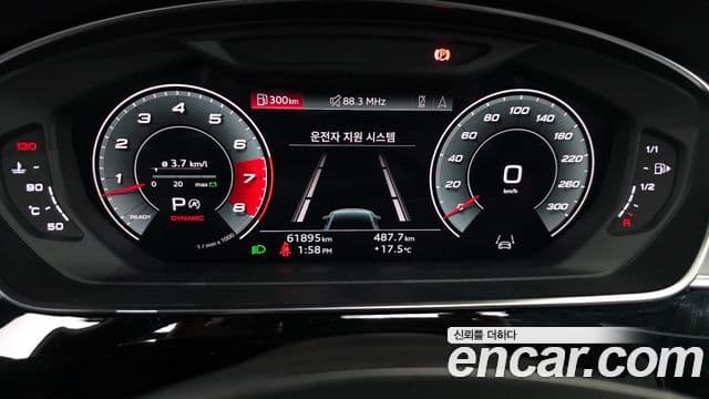 Audi A8 2021 — Şəkil 7/20