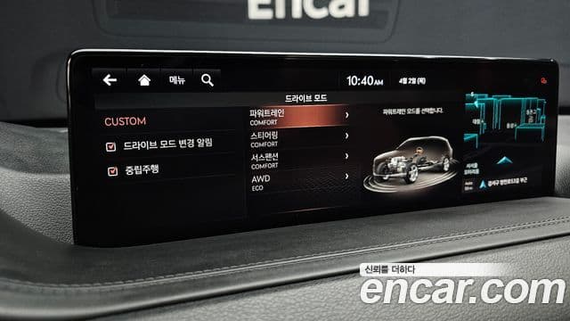 Genesis GV80 2021 — Şəkil 16/20