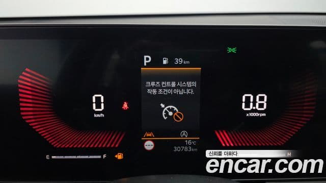 Kia K5 2024 — фото 7 из 20