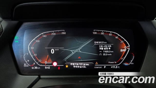 BMW 1 Series 2021 — Şəkil 8/20