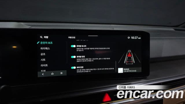 Kia Sorento 2023 — Photo 13/20