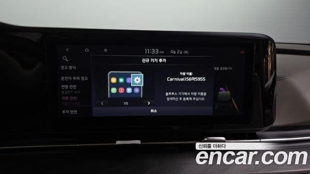Kia Carnival 2022 — Фото 17/20