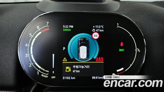 Mini Cooper S Countryman 2023 — Şəkil 8/20