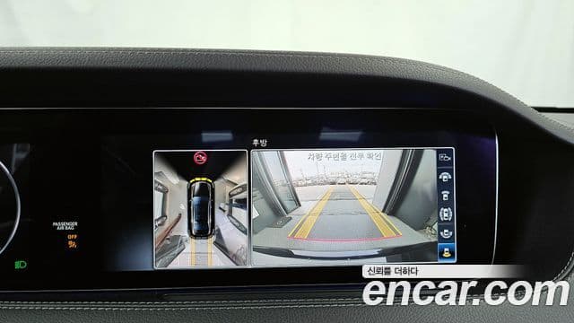 Mercedes-Benz S-Class 2018 — Photo 2/20