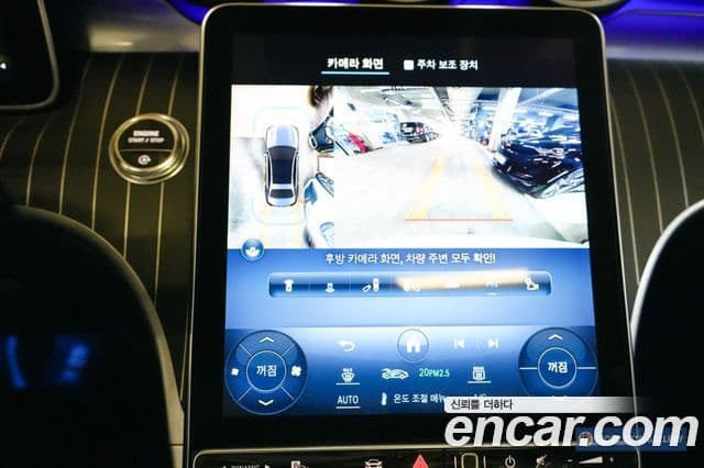 Mercedes-Benz C-Class 2024 — Фото 13/20