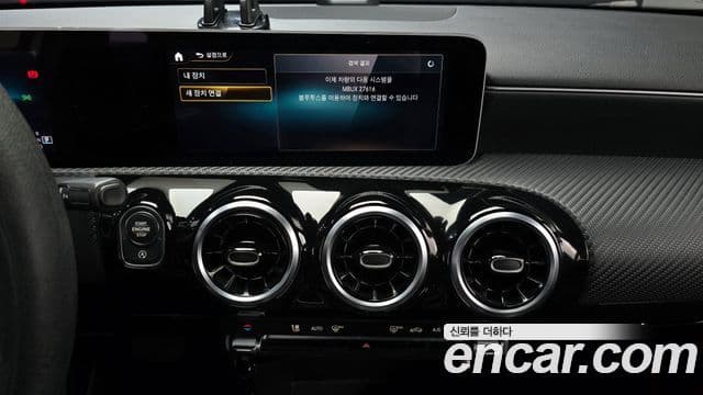 Mercedes-Benz A-Class 2020 — Şəkil 14/20